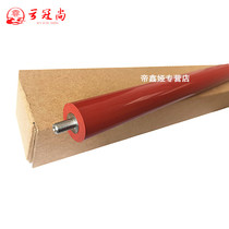 Apply Sharp 161 160 163 162 1818 2718 2818 2918 Fix lower roller 206 1820 2616 2
