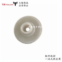 Applicable Epson L3118 paper gear L3108 L3106 L3158 L3115 L3116 L3117 L3119 L3