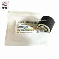 lai sheng applicable Xerox P105B the pickup roller M105B P158B M205 CP105 CM205 carton pickup roller