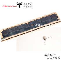 Applicable Sharp AR2048 2348 2648 3148 Fixing lower Guide Board reverse door cover 2658 3158 3558 D U