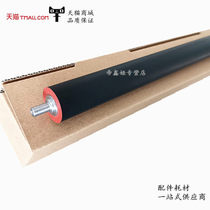 Applicable Konica Minolta Bizhub 206 226 236 246 216 Fix lower roller 7220 7226 7216 7621 