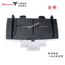 Apply Fujitsu FI6125 6130 6140 6140 6125 6125 6225 6225 paper pallet manuscript in cardboard