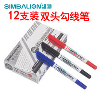 12 Lion Hook pen 685 small double-head oil pen childrens painting black hand-painted color Mark Fine Pen Waterproof not easy to fade Mark pen set students with art big head marker pen