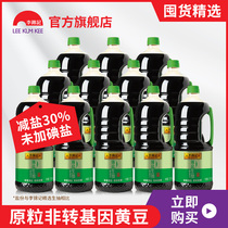 (Selection of hoarding goods) Li Jinji thin salt raw soy sauce 1 75L * 12 bottles of thin salt dipped in cold stir-fried soy sauce