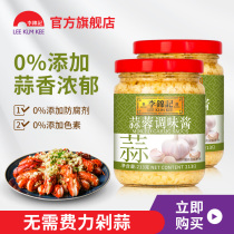 Li Jinji garlic sauce 213G * 2 garlic crayfish sauce hot pot barbecue seasoning raw oyster garlic sauce