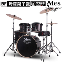 Maismes drum kit home Adult Jazz drum children beginner BF5255T professional