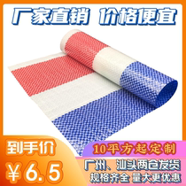 Waterproof sunscreen thick colored strip cloth plastic shed decoration activities for sunshade three-color cloth rain tarpaulin rainproof construction