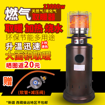 Gas Gas Warmer Multifunction Energy Saving Office Outdoor Baking Fire Stove Energy Saving Home Heating Stove Indoor Heat