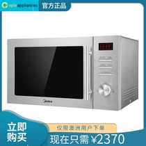 Midea hot air convection 34 liters microwave oven stainless steel intelligent thawing defrost micro baking limit Australia order