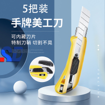 SDI hand brand utility knife large wallpaper paper cutting paper wallpaper Industrial Multi-function Intermediate knife express unboxer thickened manual knife 18mm blade 22mm heavy cable conveyor belt cutting knife holder
