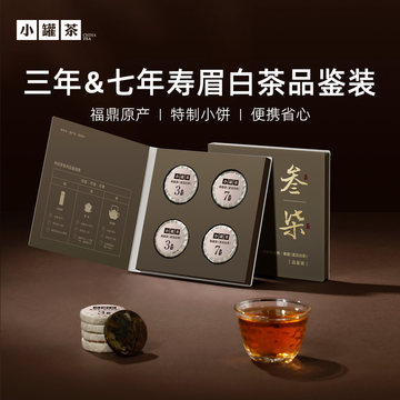 古樹状元 老枞寿眉 老茶寿眉 2016 500g 古樹状元 老枞寿眉 老茶寿眉