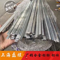 Aluminum Bar 6061 Alloy Aluminum Bar Alloy Flat Strip Aluminum Square Thickness 3mm Width 8 10 15 20mm