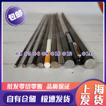 Zero - cut small round steel bar iron bar Round iron bar 4 5 6 8 10 12 steel bar