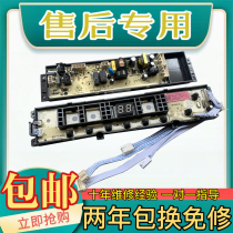 Hisense washing machine computer board XQB90-Q3505P V3705T motherboard XQB80-Q6505PG circuit board-