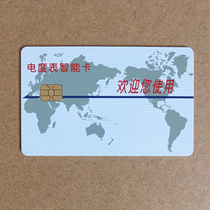 Shanghai Holley DDSY738 7738 meter smart card DSSY DTSY738 7738 power purchase card IC card