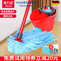 Micro Lida mop home a net hand-free hand wash 2021 New mop self-twisting water vintage absorbent cloth strip mop