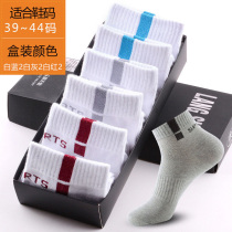 Langsha 100% cotton mens socks autumn and winter socks sweat absorption breathable mens socks trend Deodorant Cotton socks boat Socks men