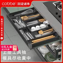 Cabe stainless steel pull basket kitchen cabinet three-layer drawer top kitchen utensils bowl chopsticks storage single-layer pull Blue