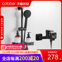Cabe black simple shower set bathroom home shower shower faucet bathroom shower head