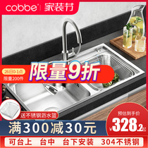 Cabe 304 stainless steel sink double tank kitchen wash basin household vegetable wash pool thickened pool sink sink set