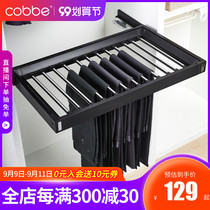 Cabe trouser rack telescopic multifunctional telescopic wardrobe trouser rack home pull-out telescopic hanging pants drawing cabinet hardware accessories