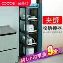 Cabe can pull kitchen storage rack floor-standing multi-layer pot rack microwave oven oven rack seasoning shelf