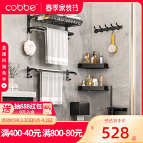 (Pre) Cabe Toilet Towel Rack Space Aluminum Free of perforated toilet wall-mounted piece black bath towel rack bathroom