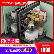 Cabe kitchen cabinet corner pull basket corner full pull out small monster rotating rack double drawer type seasoning bowl basket