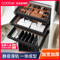 Cabe pants rack multifunctional telescopic wardrobe trouser rack damping cabinet inside trousers drawing rack wardrobe telescopic trouser rack