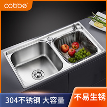 (Bare sink) Cabe sink double tank kitchen wash basin thickened 304 stainless steel sink sink sink sink