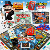 Mei Ke Jia Monopoly World Journey Game Chess Deluxe Edition Super Big Childrens Real Estate King Adult Board Game Strong