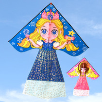 Childrens Princess Weifang kite 21 years new high-end breeze easy fly cartoon Trumpet Girl Special adult large