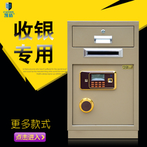 Coin-operated safe Office 60 70 All-steel safe Commercial money box Hotel cash register Coin-operated safe