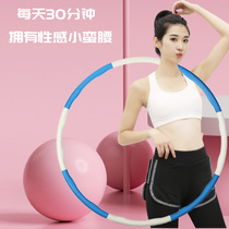 Hula hoop cashiers Weight Loss Slimming Slimmer Bodybuilding Special Woman Slim Waist Burnout Fat Meme Waist Slim Belly