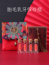 Fetal hair storage Baby teeth Umbilical cord baby diy homemade fetal hair pendant storage bottle Newborn baby memorial collection box