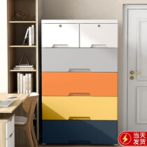 Simple storage cabinet children locker baby wardrobe drawer type bedside plastic household multi-storey bedroom dormitory