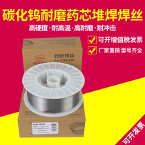 Atlantic Wear Welding Wire D998D999 D707D256 D322 High Hardness Tungsten Carbide Self-retaining Wire