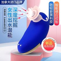 lamode orange second tide massage vibrator woman with electric licking sucking clitoris stimulation orgasm silicone masturbation comforter