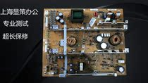 Ricoh MP6001 MP7001 MP8001 MP9001 power supply board Main power supply