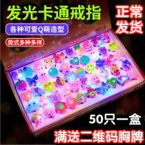 Childrens luminous small toy bracelet ring Peacock finger flash light Night Market to push micro-business activities small gift batch