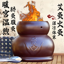 Moxibustion Warm Moxibustion Instrument Beauty Institute Fire Moxibustion Energy Urn Veins Warm Yang Volleyball Wet Stone Powder Navel Moxibustion Warm Palace Big Giant Jar