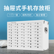 Smart face fingerprint recognition drawer type mobile phone storage cabinet staff conference room small wall-mounted mobile phone locker