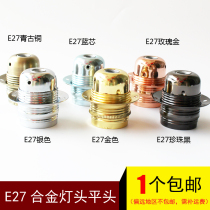 E27 Metal iron screw mouth full tooth chandelier Table lamp Floor lamp Double ring LED alloy lamp head Lamp holder Lighting accessories