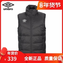 umbro Yinbao 2021 Autumn Winter New Men fashion sports warm down vest UI999AP2001