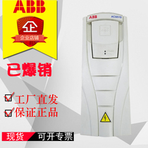 ABB inverter ACS510-01-195A-4(110KW205A)