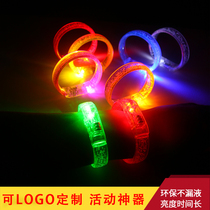 Light stick bracelet bracelet flat night flash stick glowing colorful electronic luminous night running support concert customization