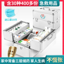 Epidemic prevention reserve medical kit civil air defense combat readiness medical kit family medicine emergency full set of national standard first aid kit