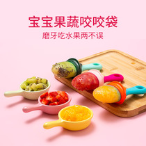 boon baby food bite bag fruit supplement baby gum fruit and vegetable grinding stick silicone fruit artifact