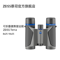 ZEISS Terra ED Land 8 10x25 HD High Power Portable Adult Binoculars