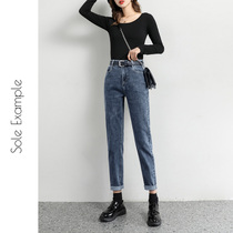Jeans women 2021 new womens pants autumn wear thin waist loose straight Harlan radish spring and autumn father pants